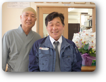 お客様写真