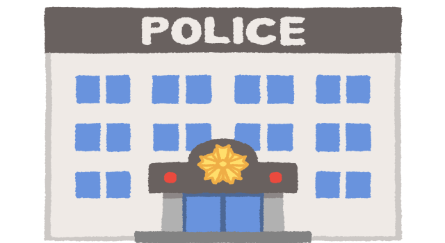 警察へ届け出てください。
